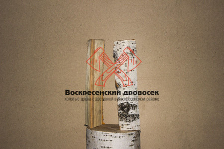 srednyaya_dlina_berezovykh_polenev_35_40_sm.jpg